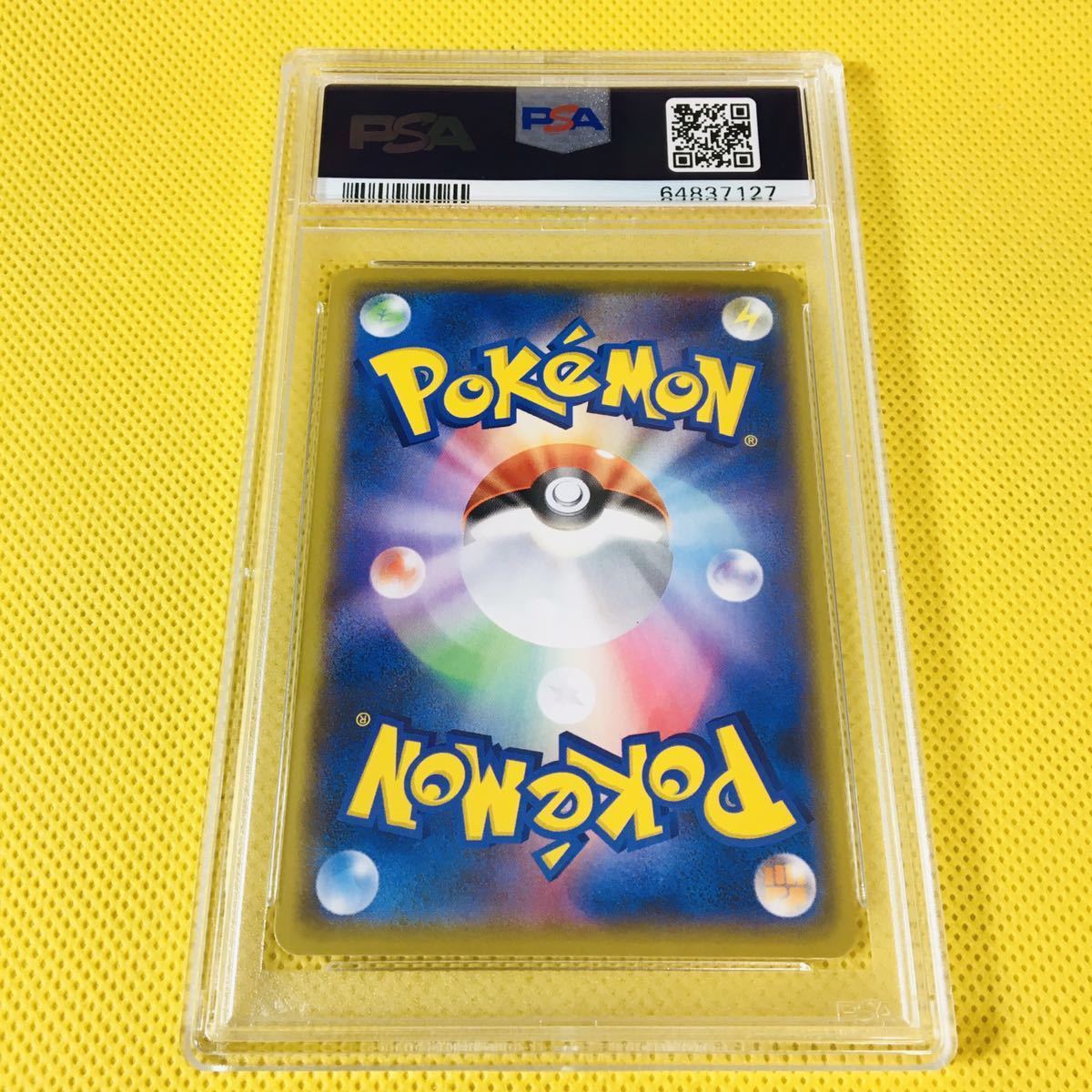 ☆PSA10☆GEM MINT【_のピカチュウ/お誕生日/25周年プロモ/S8a-P】2021