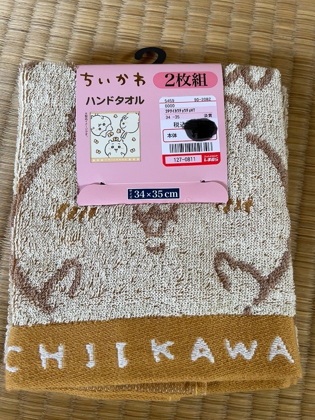 ちょうちょとちいかわ　バスタオル