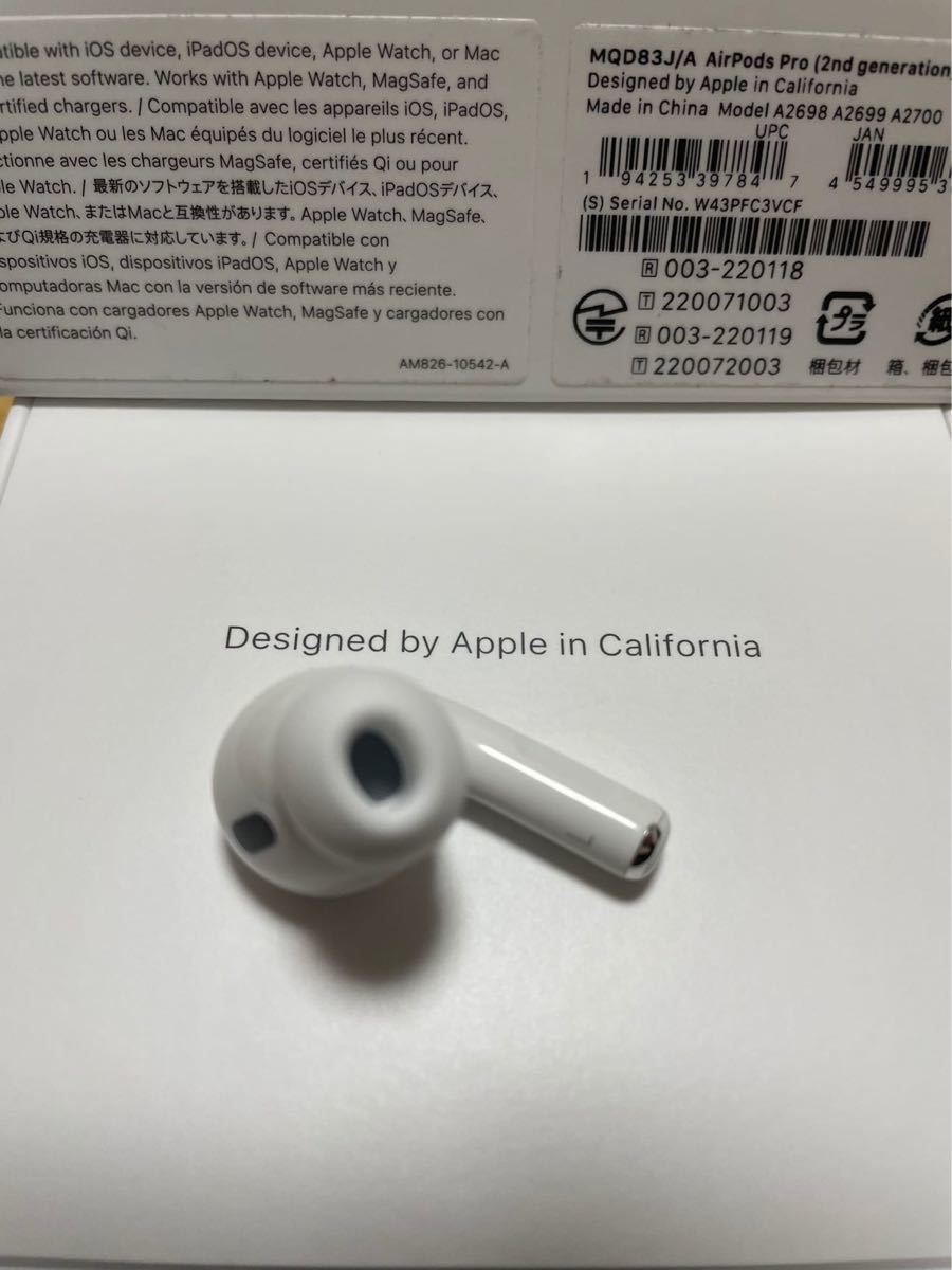 AirPods pro 新品 左耳 エアーポッズ 純正 MQD83J A