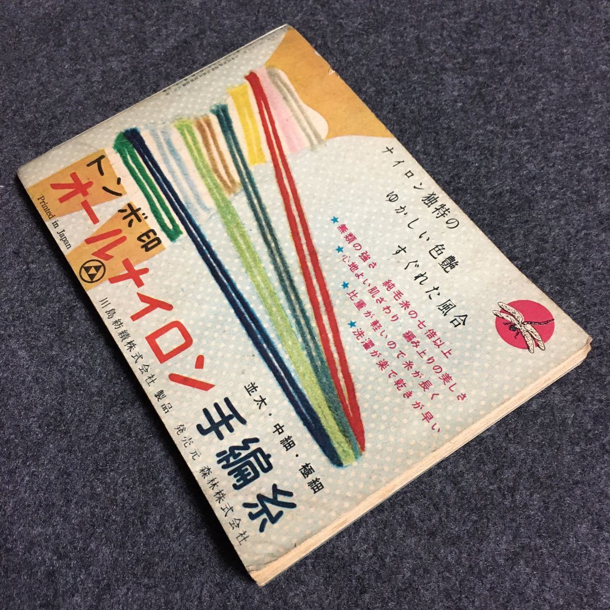 item_image_10