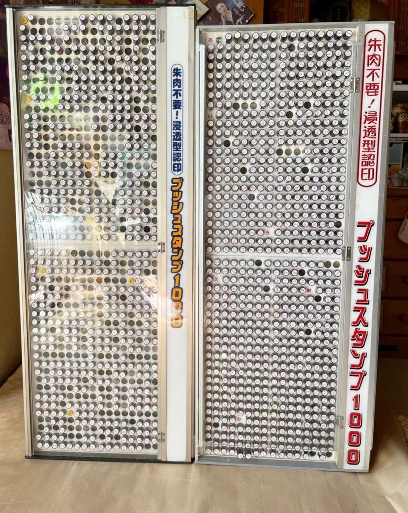 印鑑タワー 未使用 シャチハタ、印鑑 総数約 4260本 大量セット タワー