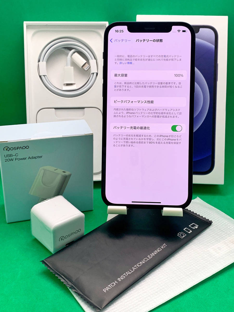 ☆美品☆Apple iPhone 12 64GB 格安SIMフリー バッテリー100% 4回のみ