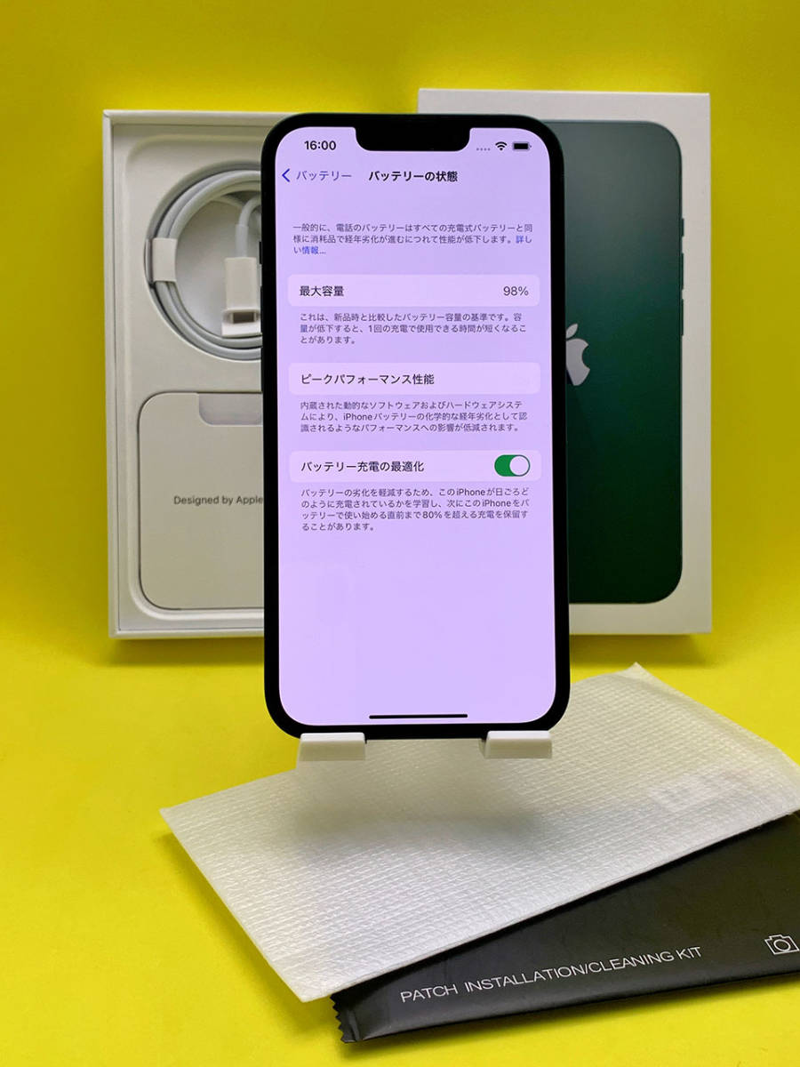 激安 「やや美品」iPhone 13 128GB SIMフリー バッテリー98% 3K583J/A