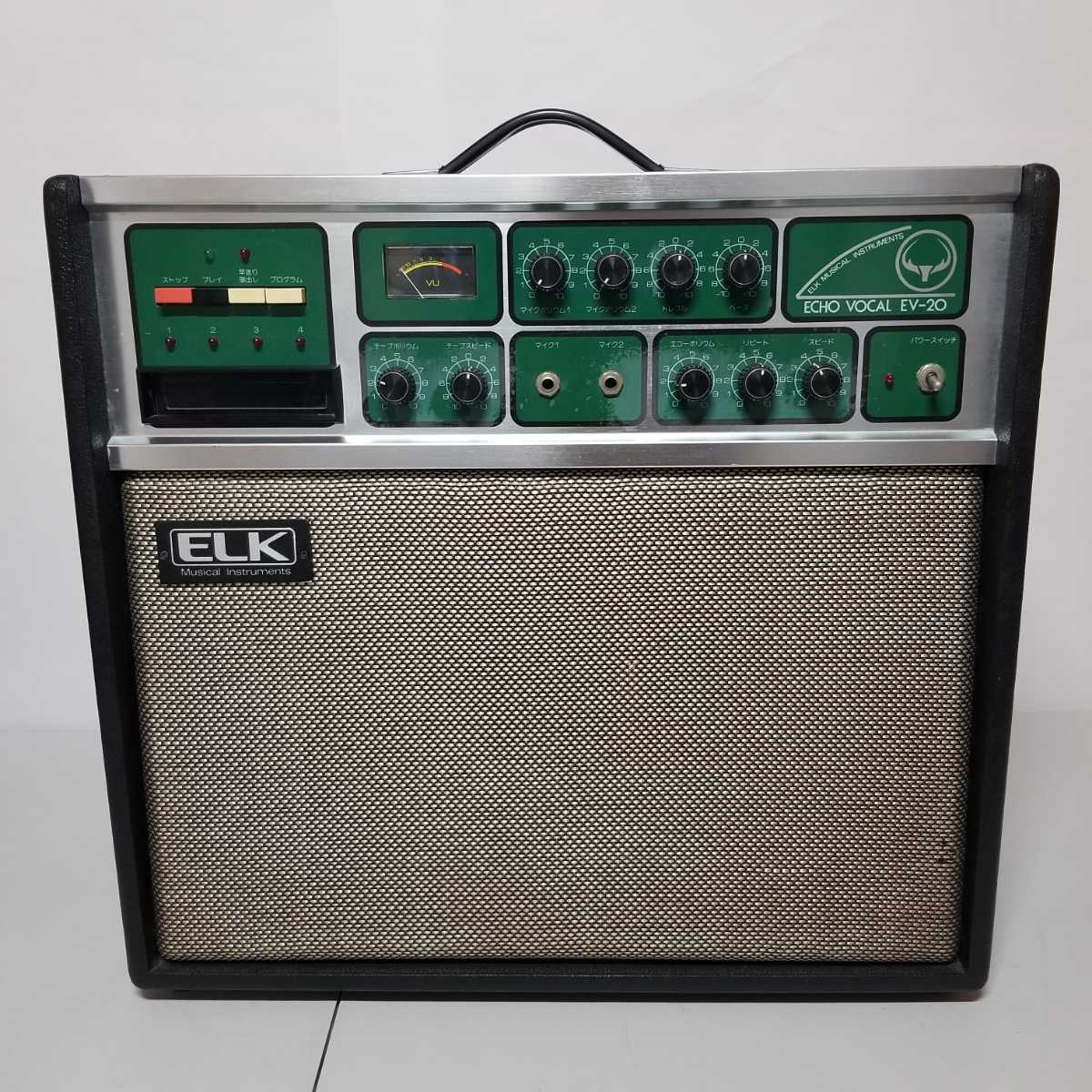 Yahoo!オークション - ELK Musical Instruments ECHO VOCAL Yahoo!オークション - ELK Musical Instruments ECHO VOCAL