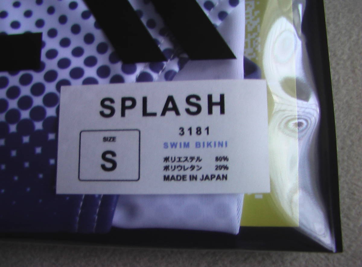 EGDE≪ SPLASH スーパーローライズ スイムウェア ビキニ 競パン　3181 ホワイト/ブルー　Sサイズ　新品　完売品_画像4