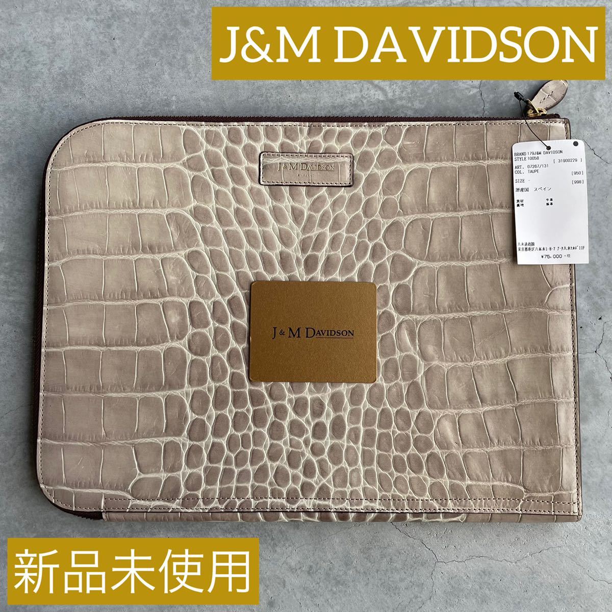 贈り物 J&M DAVIDSON クラッチバッグ ショルダーバッグ - 通販 - www 