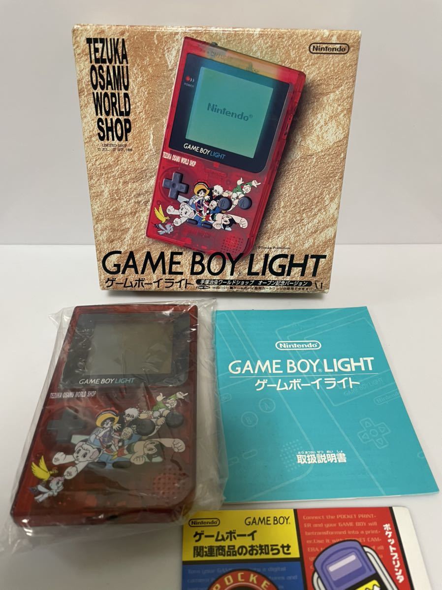 ゲームボーイライト 手塚治虫ワールドショップ オープン記念 鉄腕アトム クリアレッド GAME BOY LIGHT 送料無料