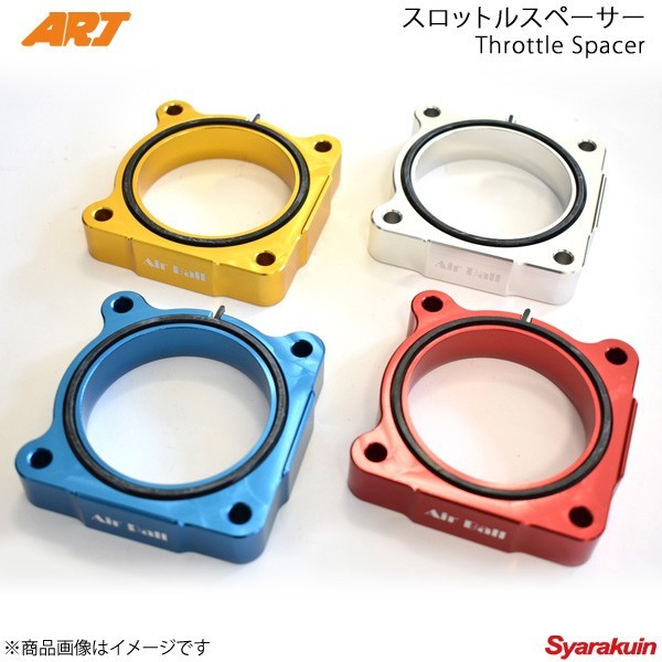 ARJe-a-ruje- throttle spacer Serena C27/C26/C25 H17/5- red SN-001