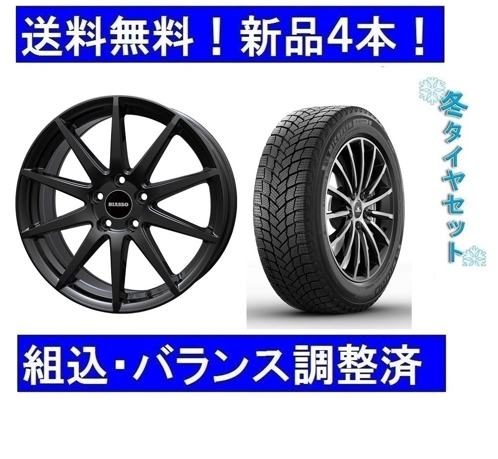 ファッションの AUDI アウディQ3 8U 冬17インチスタッドレス ホイール