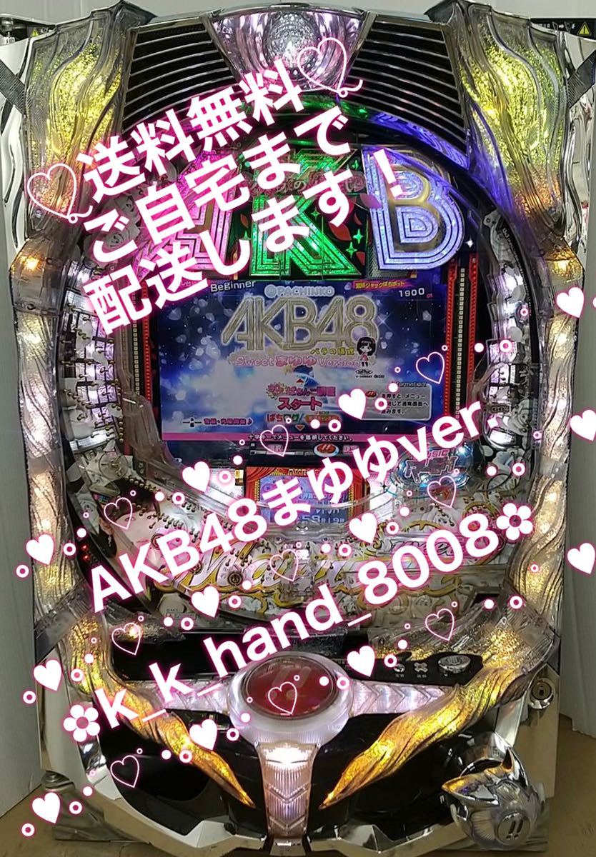☆*゜CRぱちんこAKB48バラの儀式 まゆゆVer. パチンコ実機☆*゜
