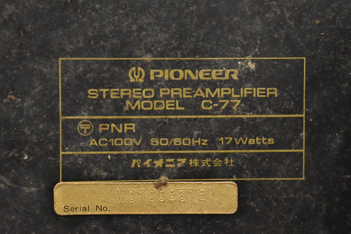 PIONEER パイオニア プリメインアンプ C-77【ジャンク品】 7
