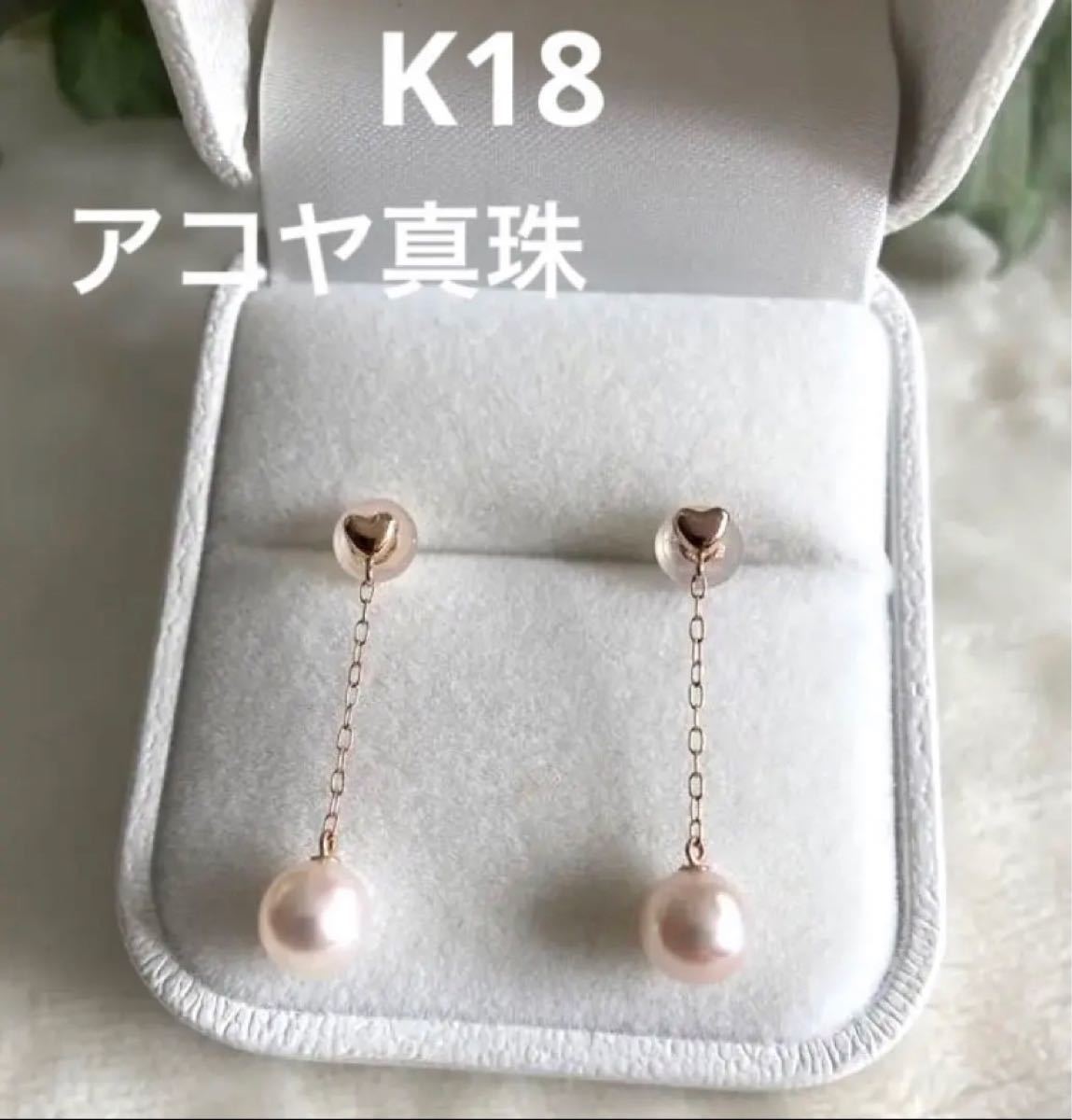K18 18金 ピンクアコヤ本真珠 淡水パール フックピアス 【新品】 www