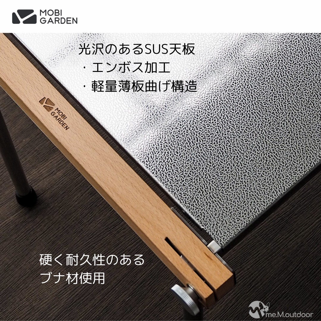 IGT金具＋ブナ天板付き/XLサイズ/All-match folding table（ /MOBIGARDEN（モビガーデン）