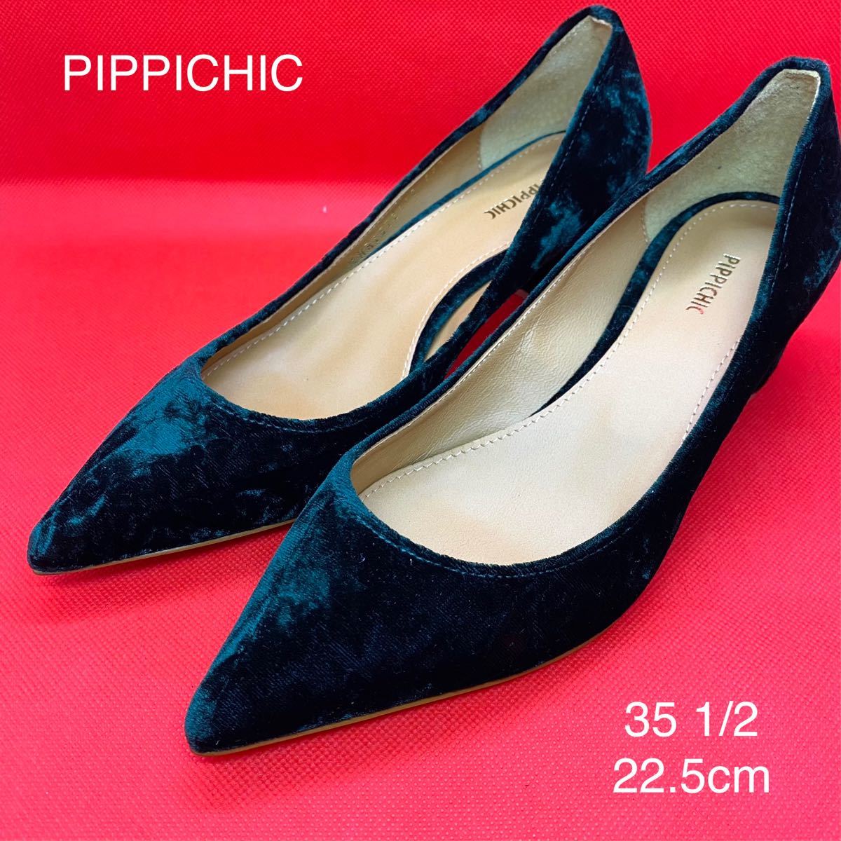PIPPICHIC ピッピシック スリッポン パンプス サイズ36 2 1 - ブーツ