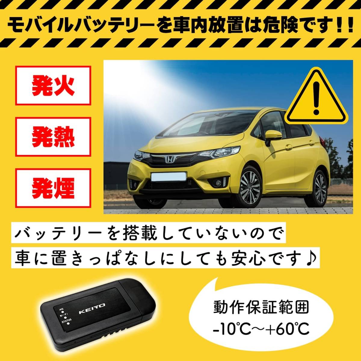 KEIYO автомобильный мобильный маршрутизатор простой установка USB источник питания . в любое время везде можно использовать AN-S092... новый товар не использовался товар 