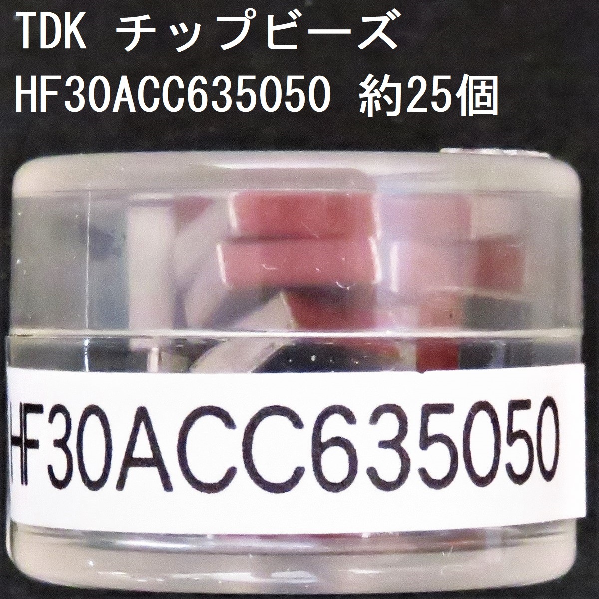  электронный детали TDK источник питания линия для chip бисер HF30ACC635050 примерно 25 шт 750Ω(100MHz) 0.04Ω 3.0A 6350 размер chip in dakta chip emi Phil 