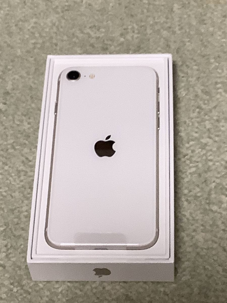 iPhone SE 第3世代 64GB スターライト SoftBank ソフトバンク SIM