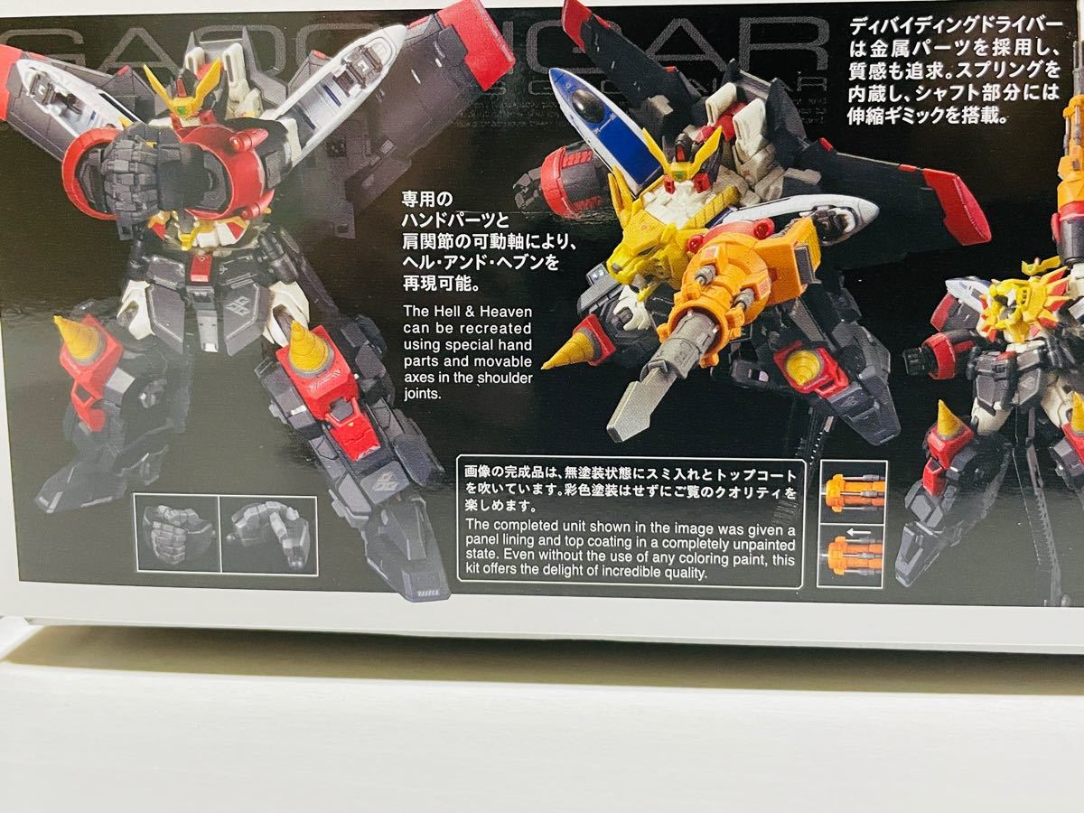 【新品 未開封 】 2個セット RG ガオガイガー リアルグレード 勇者王ガオガイガー バンダイ プラモデル 