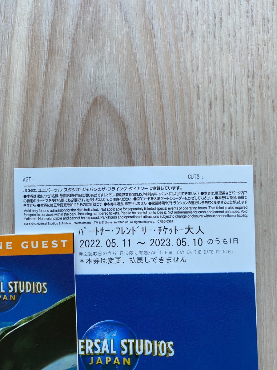45%割引USJ ユニバーサルスタジオジャパンチケット 2枚 ペア - www ネット公式店 USJユニバーサルスタジオジャパン チケット大人2枚 遊園地/テーマパーク