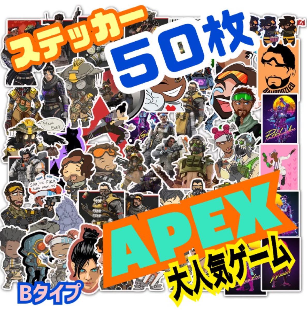 【新品 高品質】APEX エーペックスレジェンズ ステッカー シール 防水 おまとめ 人気 ゲーム