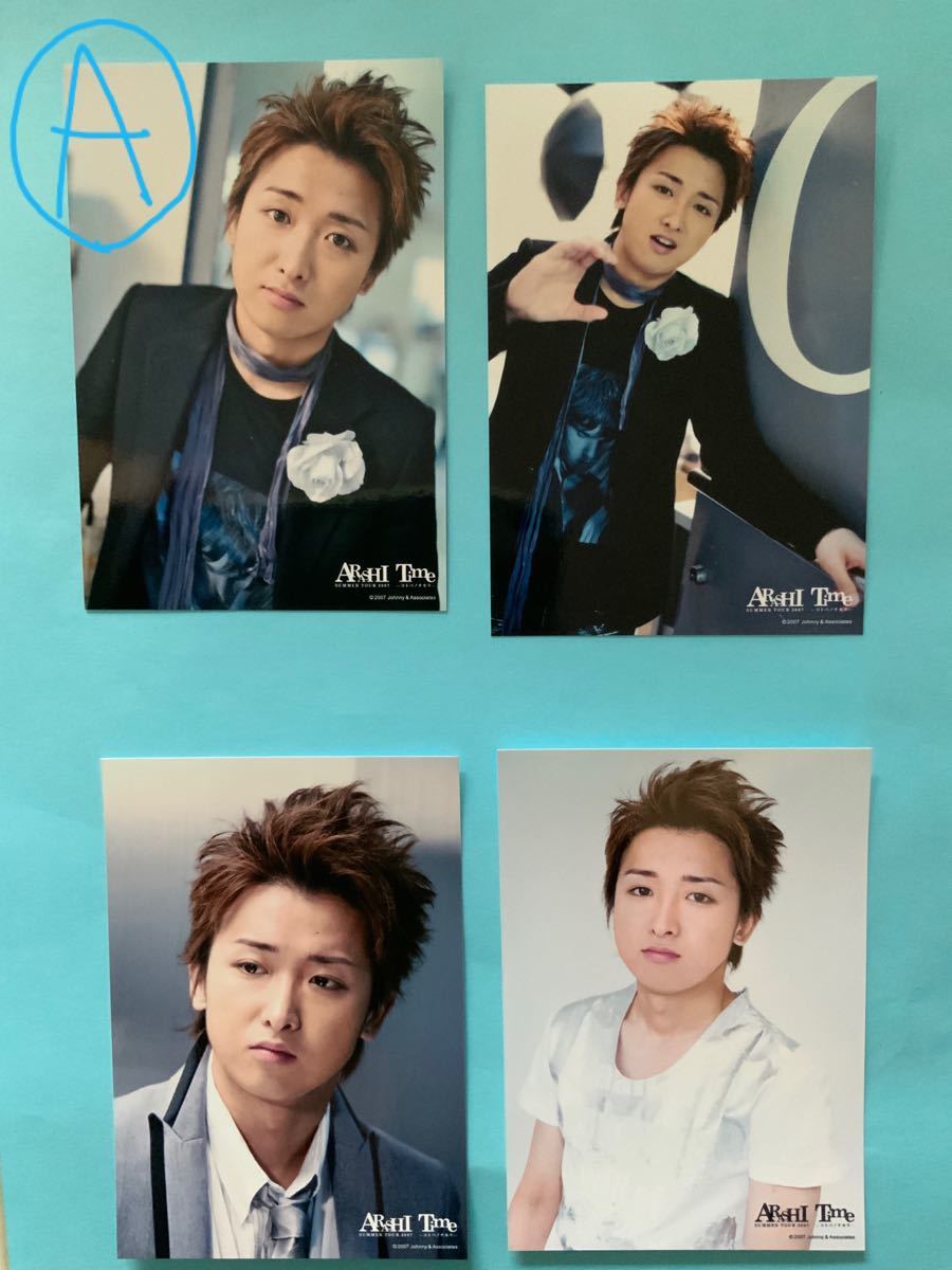 嵐 大野智 松本潤 集合 公式写真 2007 Live Time set