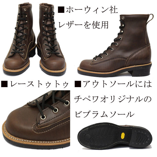 CHIPPEWA Chippewa 1935 8inch LACED-TO-TOE LOGGER BOOTS 8 -inch race tuturoga- boots CHOCOLATE-US9E- approximately 27cm