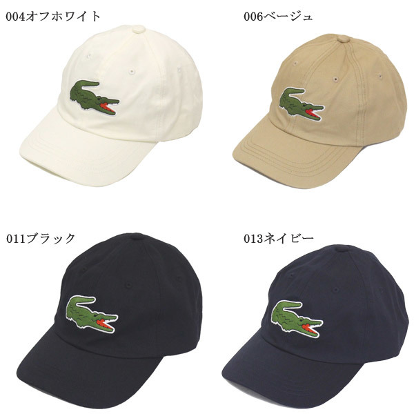 LACOSTE (ラコステ) CLM1148 クロコ刺繍6方 キャップ 013ネイビー LC216の画像2