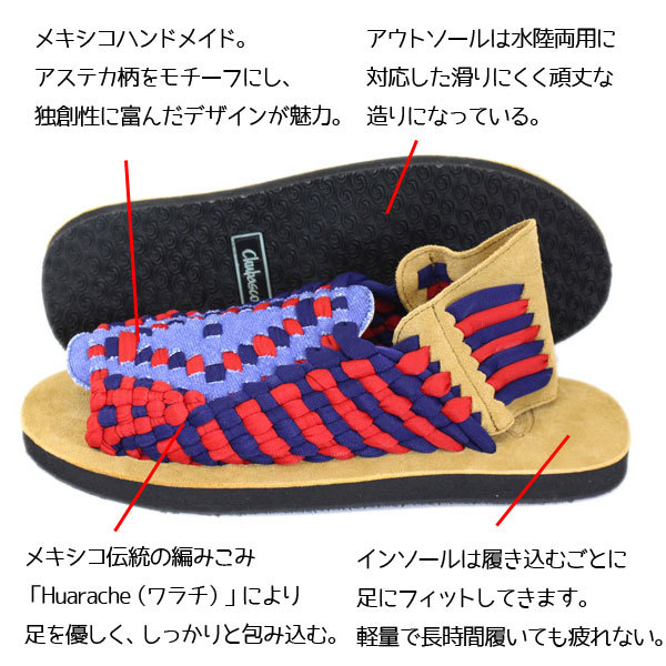 Chubasco (チュバスコ) AZTEC DENIM SANDAL (アズテックデニム サンダル) 34-RED (レッド) US9-約27.0cm_Chubasco(チュバスコ)AZTEC