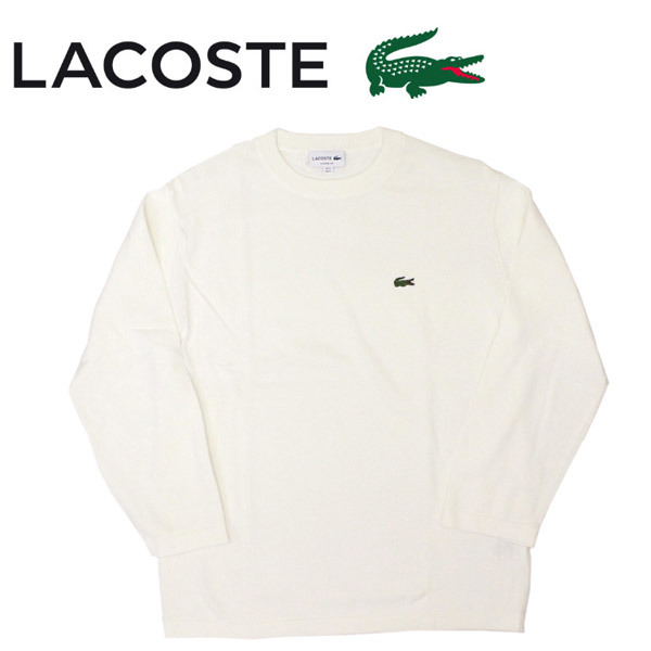 LACOSTE (ラコステ) TH110EL ニット ロングスリーブ Tシャツ 70Vオフホワイト LC209 5-L