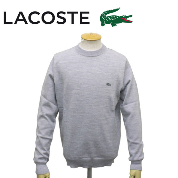 LACOSTE (ラコステ) AH142EL ウール×クールマックスクルーネックセーター CCAグレー LC226 3-S