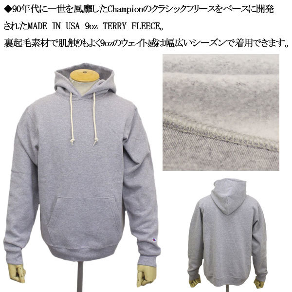 Champion (チャンピオン) C5-P101 PULL OVER HOODED SWEAT SHIRT プルオーバー フーデッド スウェット シャツ アメリカ製 CN035 010ホワイ_Champion(チャンピオン)正規取扱