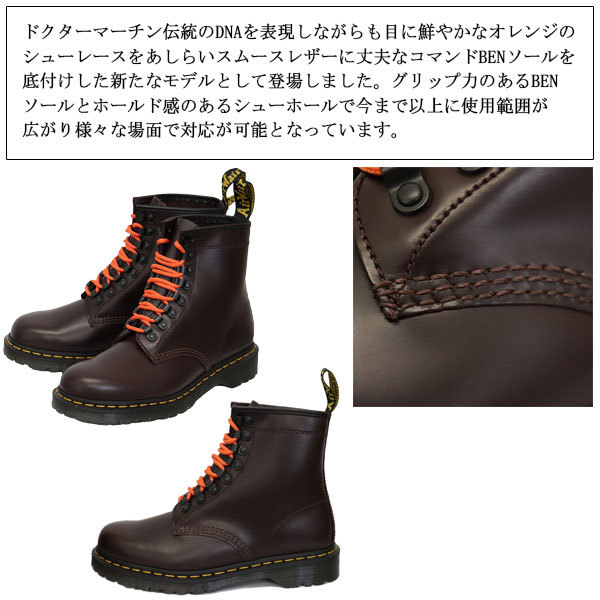 Dr.Martens (ドクターマーチン) 26917601 1460 BEN 8EYE レザーブーツ OXBLOOD UK7-約26.0cm_Dr.Martensドクターマーチン正規取扱店THRE