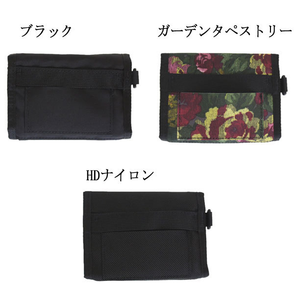 GREGORY (グレゴリー) TRIFOLD WALLET トライフォールド ウォレット M GY073 ブラック_正規取扱店GREGORY(グレゴリー)T