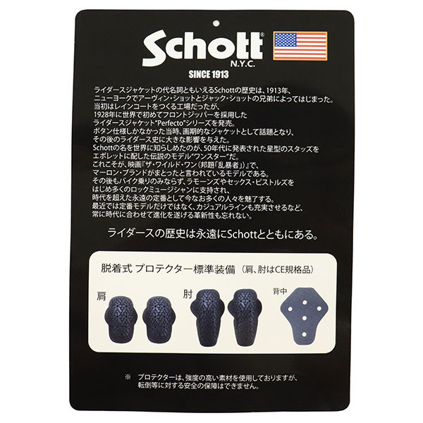 Schott (ショット) 3111042 LAMB LEATHER 641xx for RIDING ラムレザージャケット 09BLACK S_Schott