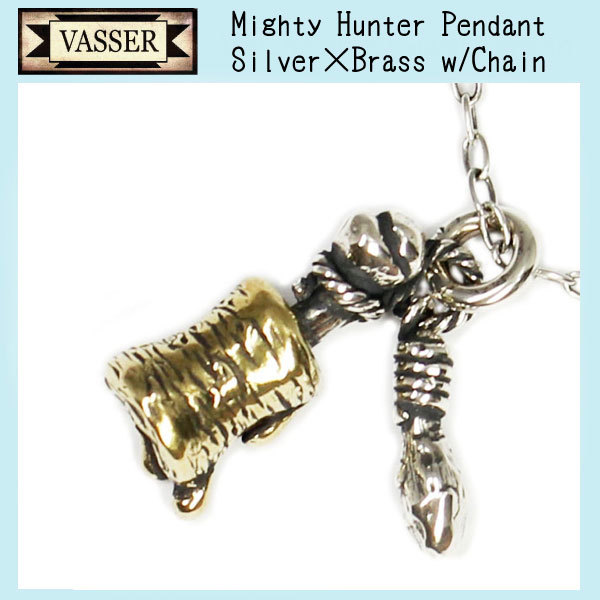 VASSER(バッサー)Mighty Hunter Pendant SilverxBrass(マイティーハンターペンダントシルバーxブラス) w/Chain