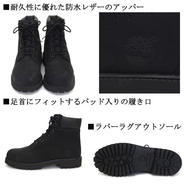 Timberland (ティンバーランド) 12907 6in Premium WP Boot 6インチ プレミアム ウォータープルーフ ブーツ レディース キッズ Black Nubuc_Timberland