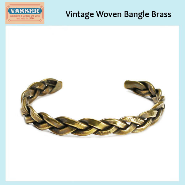 VASSER(バッサー)Vintage Woven Bangle Brass(ヴィンテージウーブンバングルブラス)