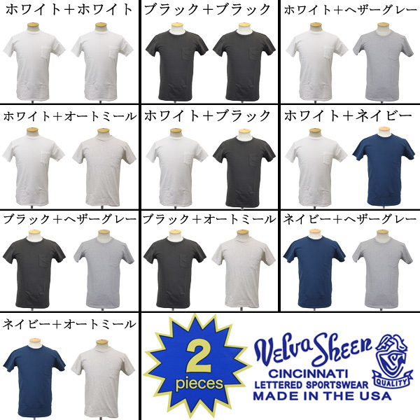 Velva Sheen (ベルバシーン) 160920 2PAC C/N PK TEE (半袖 丸首 ) クルーネックTシャツ ポケット有り 2枚組 全10色 VLVS002-ホワイト+オーの画像3