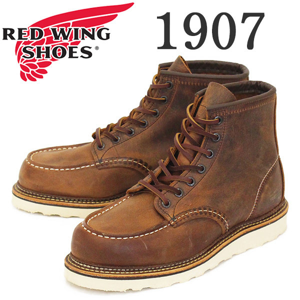 REDWING (レッドウィング) 1907 6inch Classic Moc 6インチ クラシックモック カッパーラフアンドタフ US8D-約26cm