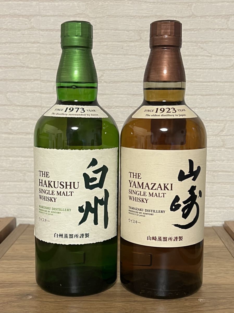 サントリー山崎サントリー白州2本セットSUNTORY ノンビンテージ