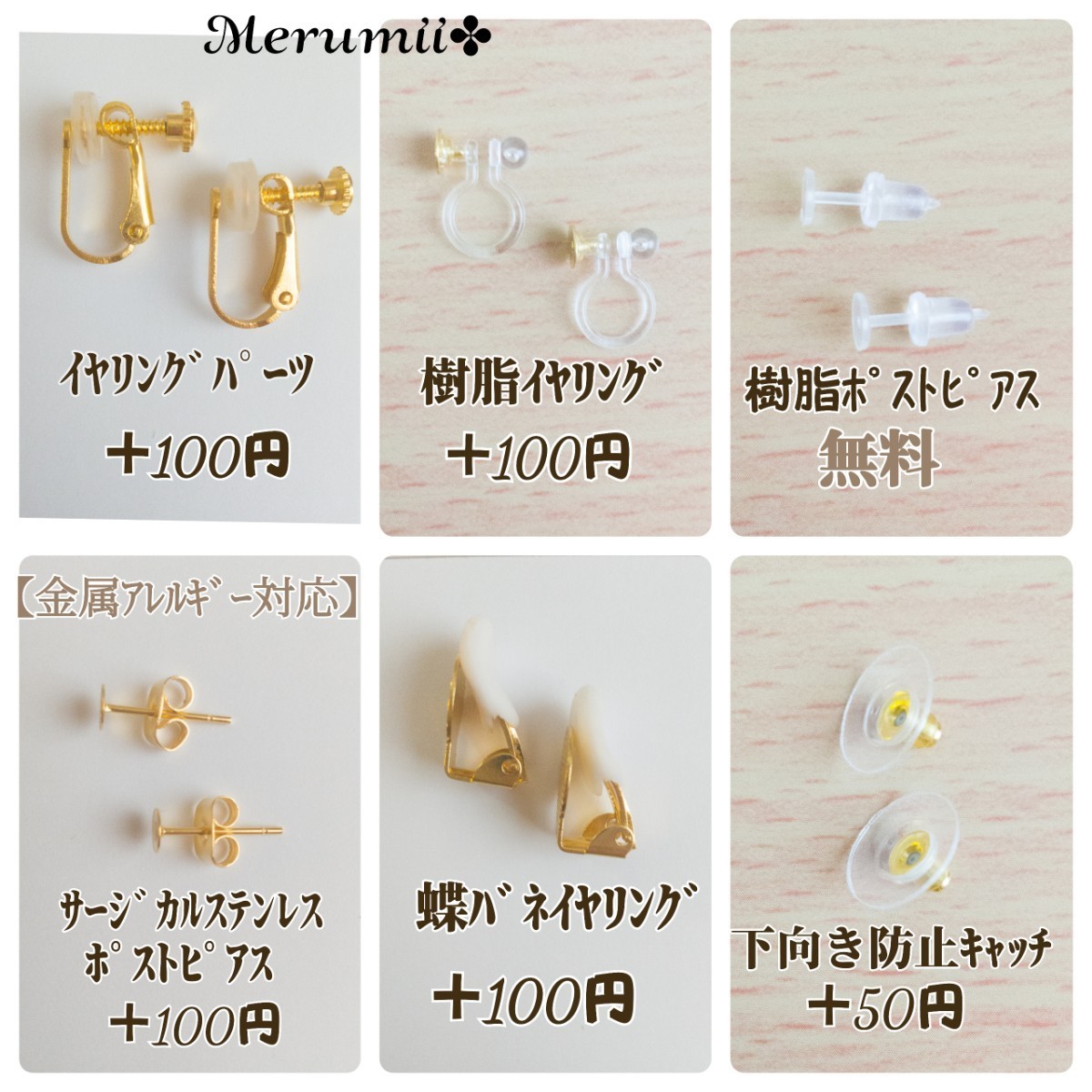 全品600円イベント☆No.76 ダイヤ型カボション×小花付きフープ ハンドメイドピアス イヤリング