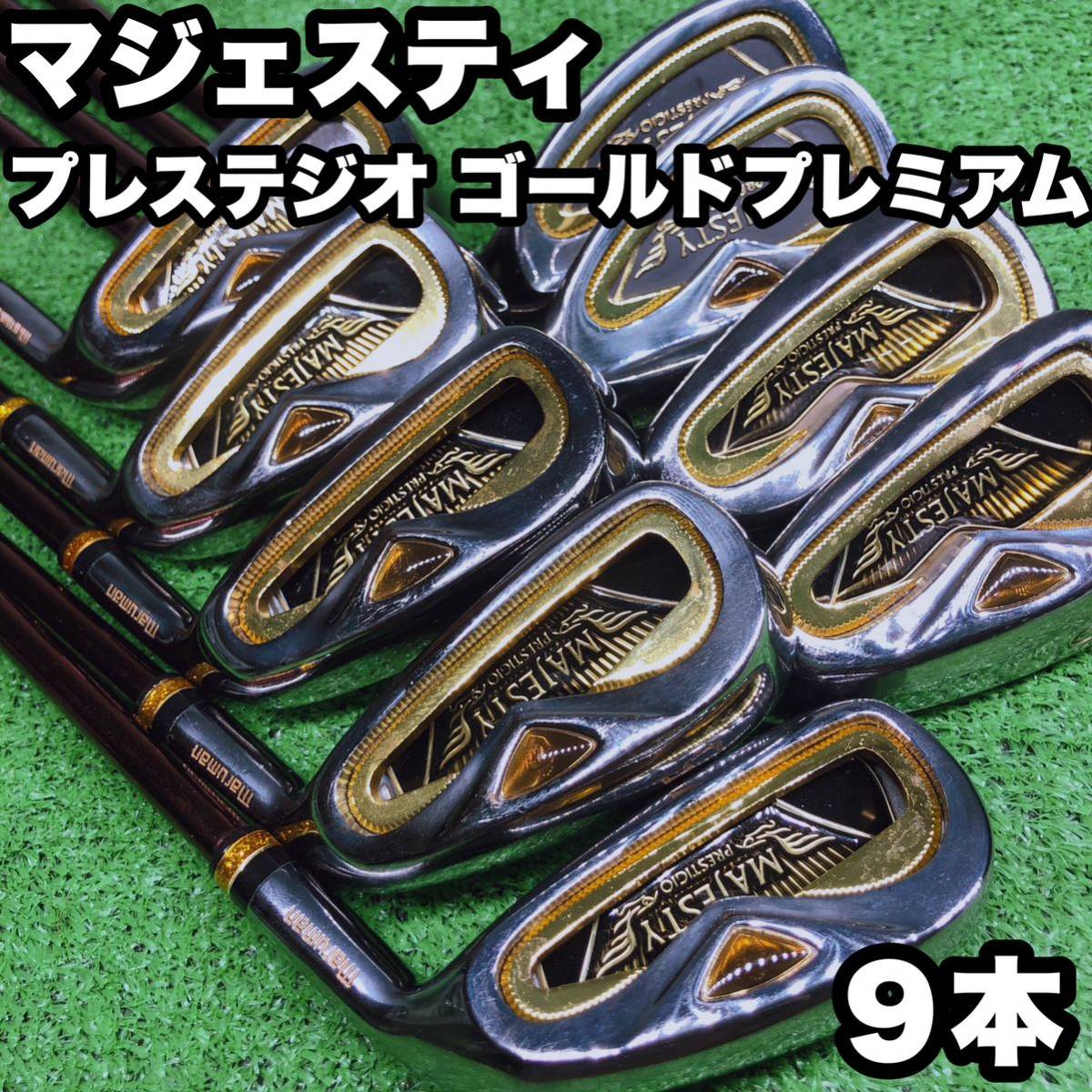 超希少!最高級!マルマン maruman マジェスティ プレステジオ