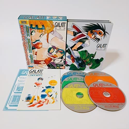 超力ロボガラット DVDメモリアルボックス [DVD] | charcas.gob.mx
