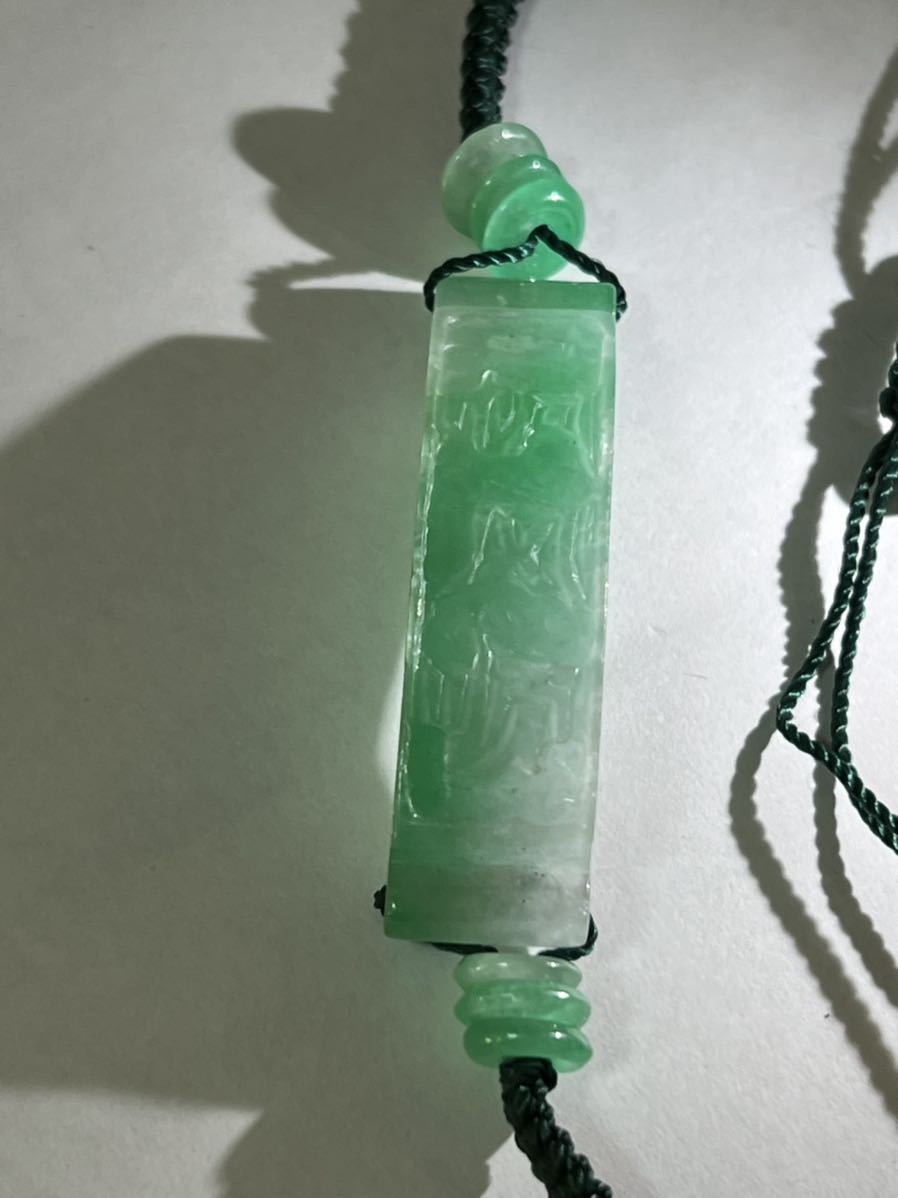 即出荷】 レア品薄目ひすい天然本翡翠手編みブレスレット守護五徳