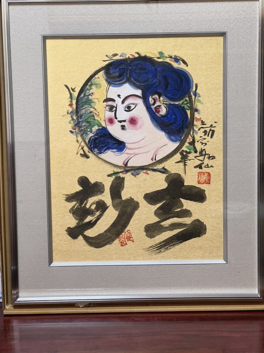 SALE/85%OFF】 棟方志功 観音絵 女人画 肉筆 水彩 日本画 模写 印刷や