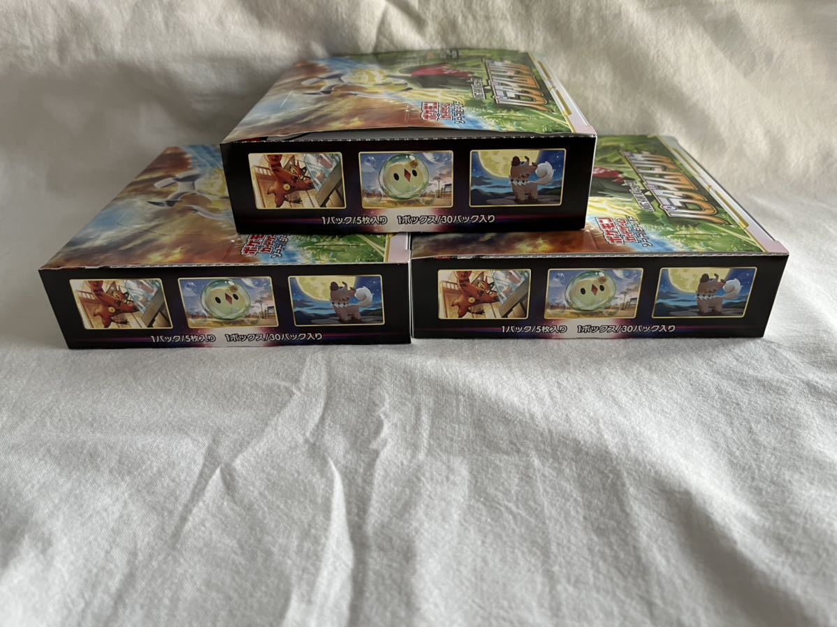 ポケモンカードゲーム パラダイムトリガー 3box 新品 未開封 送料無料
