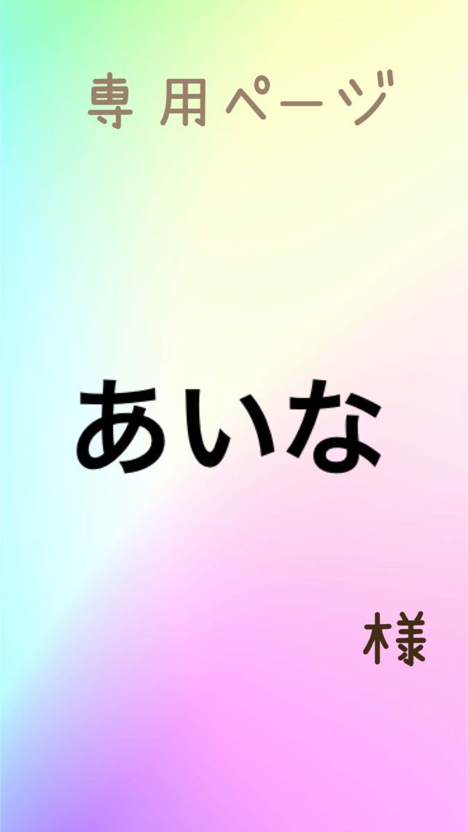 アウトレット☆送料無料】 8236 【美品】リヤドロ マルさま専用
