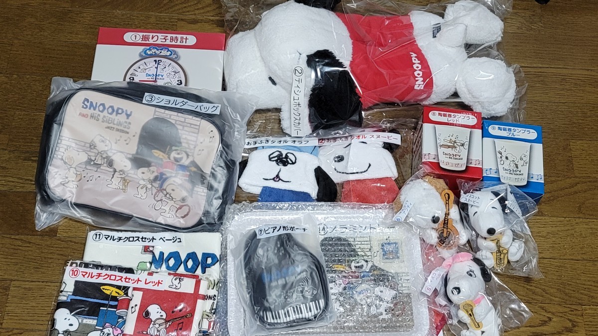 スヌーピー 当たりくじ 14点セット ローソン | www.mclegal.info
