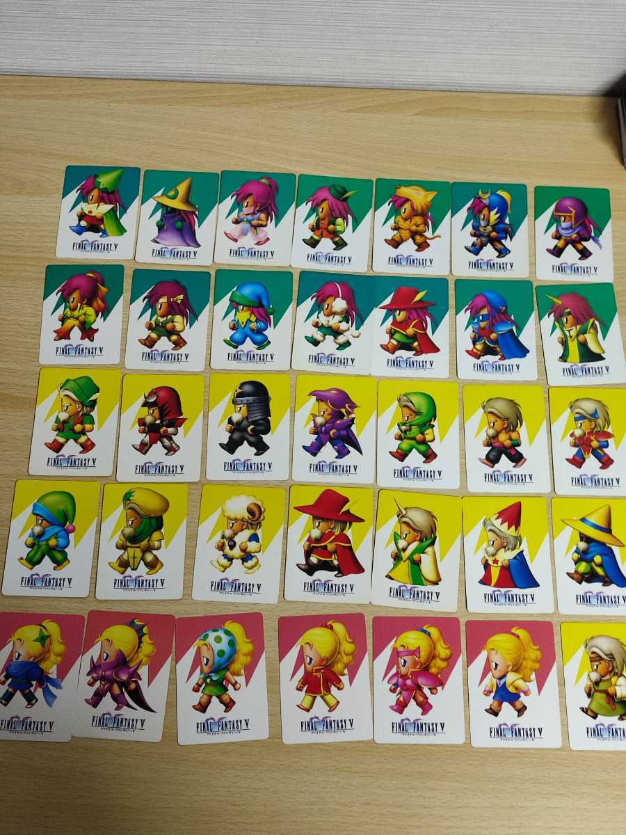 ファイナルファンタジー5 カードコレクション セミコンプセット ファイナルファンタジー5 カードコレクション セミコンプセット