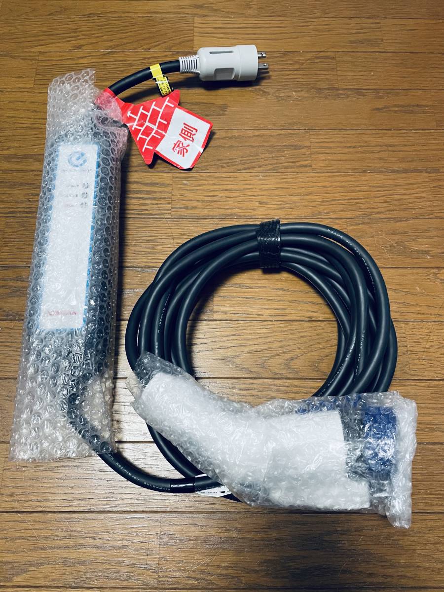 柔らかい 美品 日産リーフ充電ケーブル収納袋付き 3NK5E 330